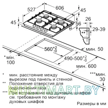 Газовая варочная панель Bosch PRP6A6N70R картинка 2